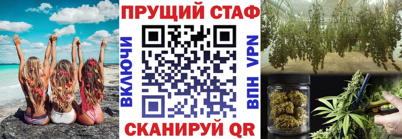 Купить закладку Каннабис Амфетамин Мефедрон A-PVP Камызяк
