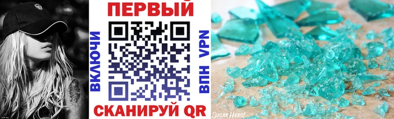 Купить  Камызяк  Amphetamine 98% 