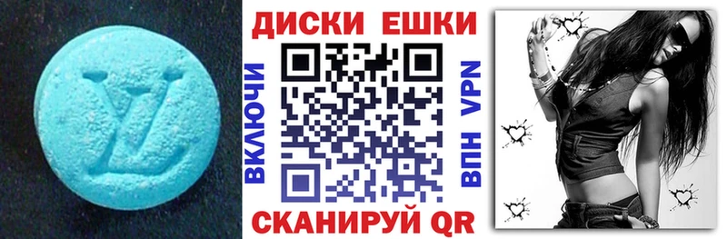 ЭКСТАЗИ MDMA Камызяк