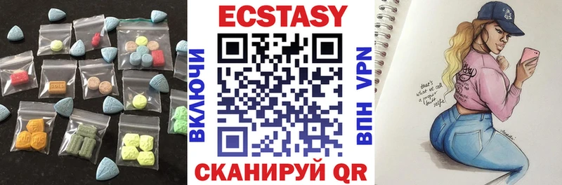 Купить  Камызяк  ЭКСТАЗИ 280 MDMA 