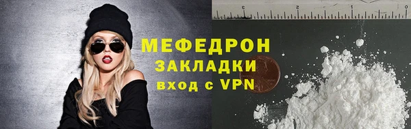 каннабис Лихославль