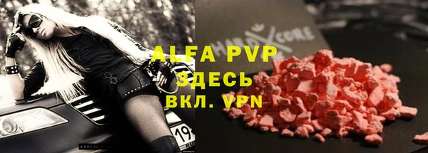 гашиш Липки