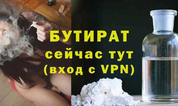 гашиш Липки