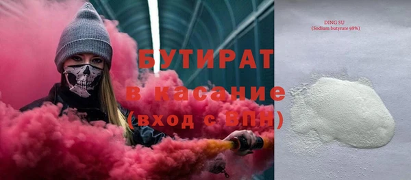 каннабис Лихославль