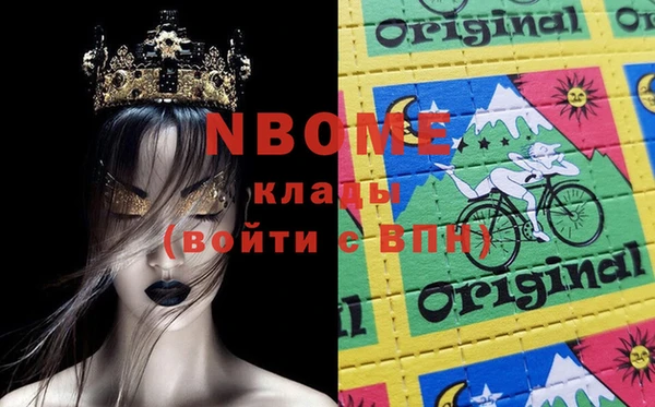 гашиш Липки