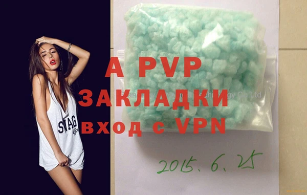 apvp Магадан