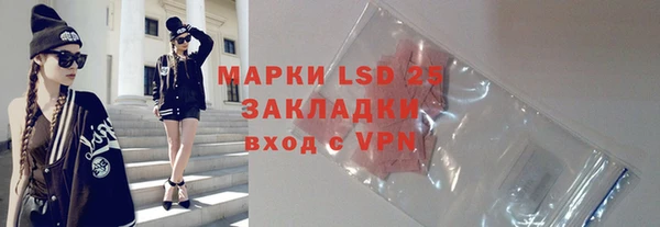 соль ск Лиски