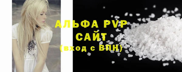 каннабис Лихославль