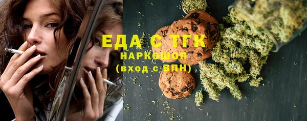 соль ск Лиски