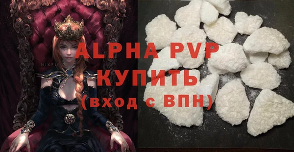 соль ск Лиски