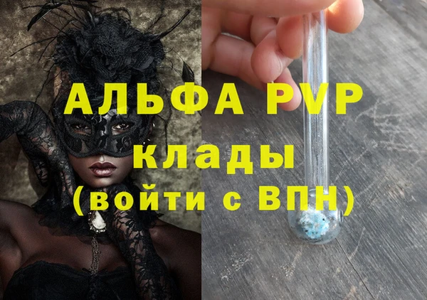 соль ск Лиски