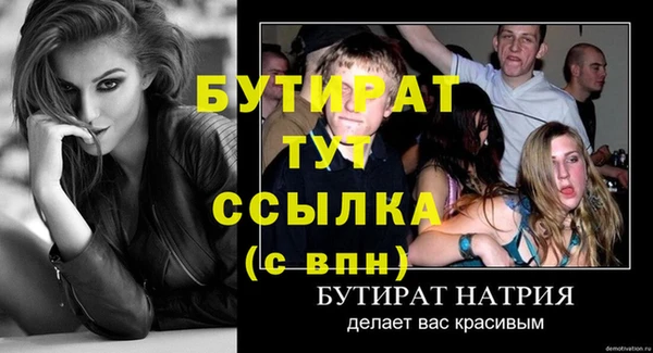 соль ск Лиски