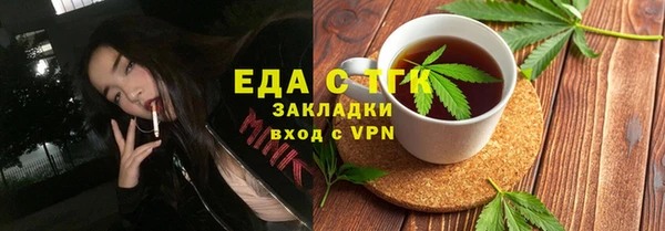 скорость Магас
