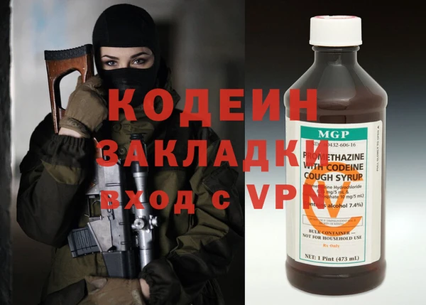соль ск Лиски