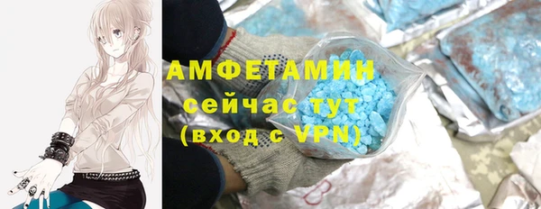 скорость Магас