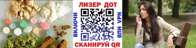 ЛСД экстази ecstasy  Купить закладки  Камызяк 