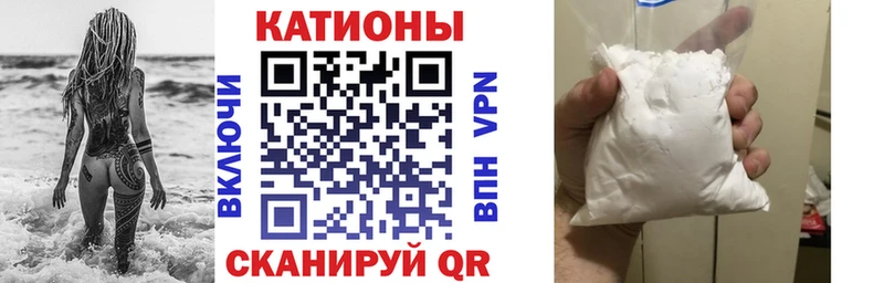 Купить закладки  Камызяк  МЕФ VHQ 