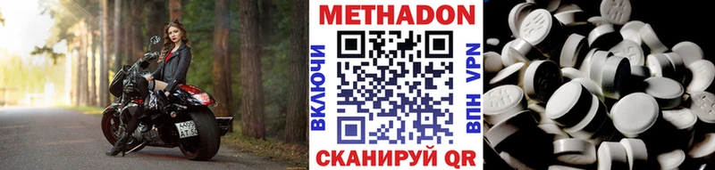 МЕТАДОН мёд  Купить где  Камызяк 