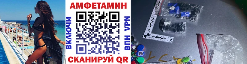 Первитин винт  Купить закладки  Камызяк 