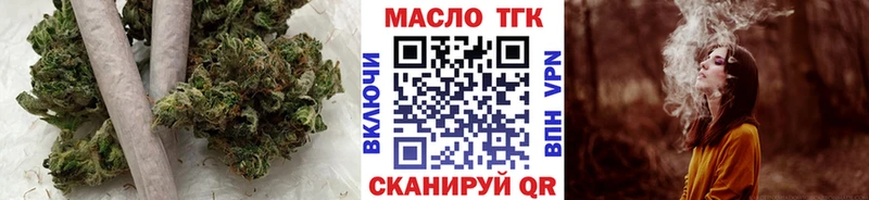 ТГК Wax  Купить закладки  Камызяк 