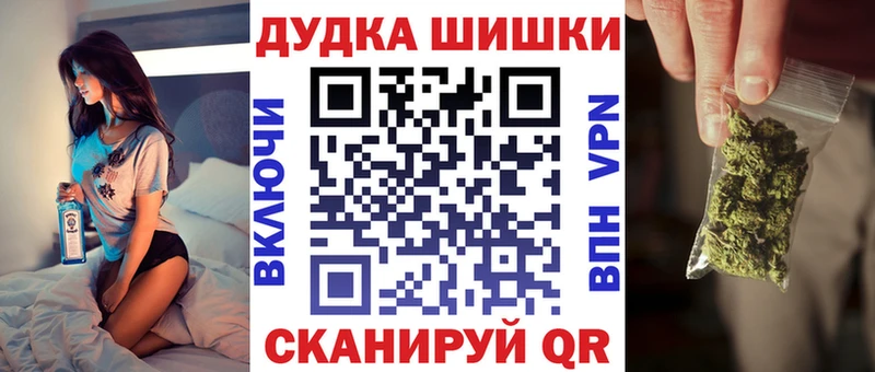 Купить  Камызяк  Марихуана планчик 